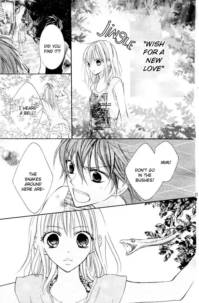 Blue (CHIBA Kozue) Chapter 1 27